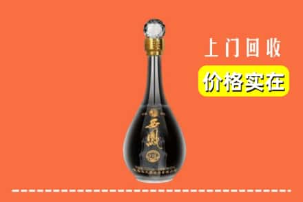 金华市武义回收西凤酒