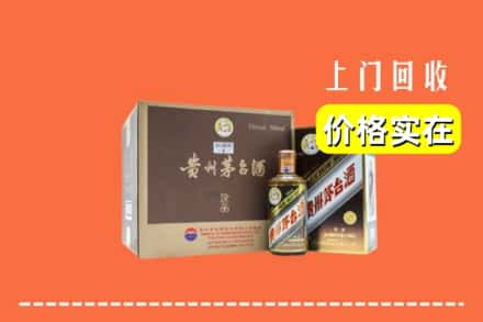 金华市武义回收彩釉茅台酒