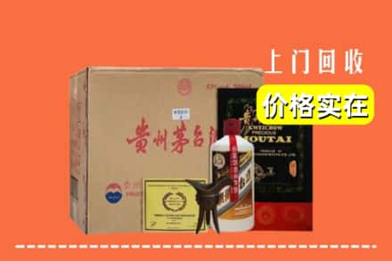 金华市武义回收陈酿茅台酒