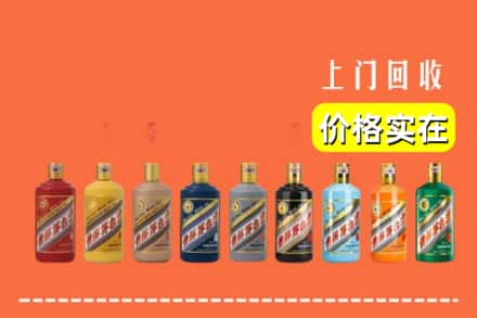 金华市武义回收生肖茅台酒